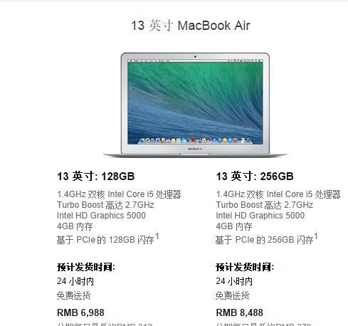 电脑掉苹果内存的原因是什么？