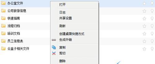 如何拷贝机顶盒文件夹视频？需要哪些工具和步骤？