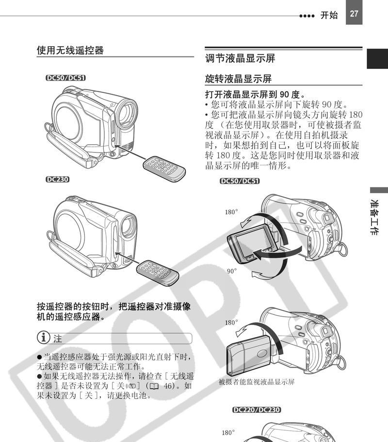 绘画直播推荐使用哪种数码相机？选择时应考虑哪些因素？