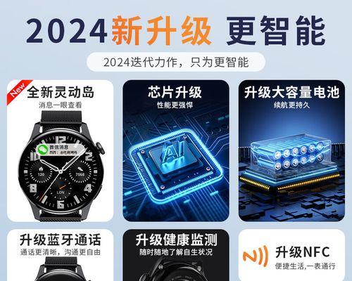 随机智能手表使用方法是什么？