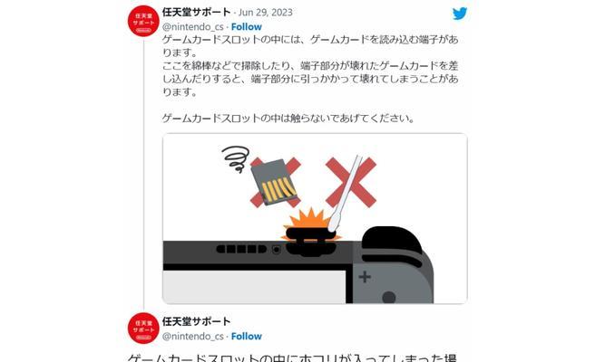 游戏机磁吸卡框的安装方法是什么？
