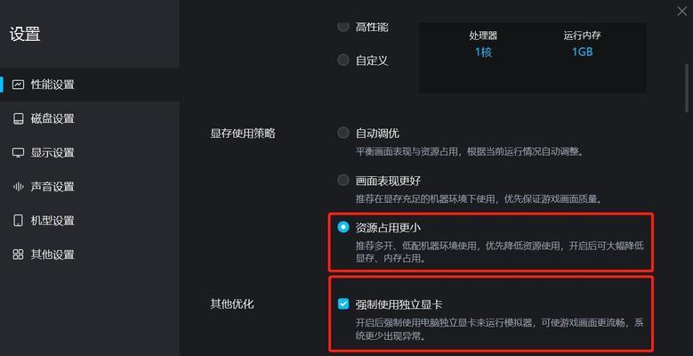 网易模拟器登录步骤是什么？