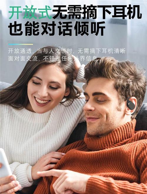 蓝牙耳机加外套的正确佩戴方法是什么？