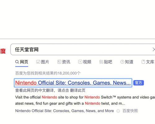 启明星蓝牙配对switch的步骤是什么？是否简单易行？