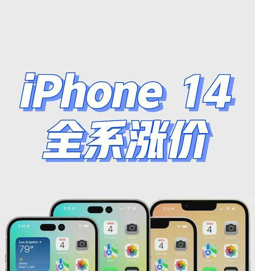 苹果手机会面临禁售吗？原因是什么？