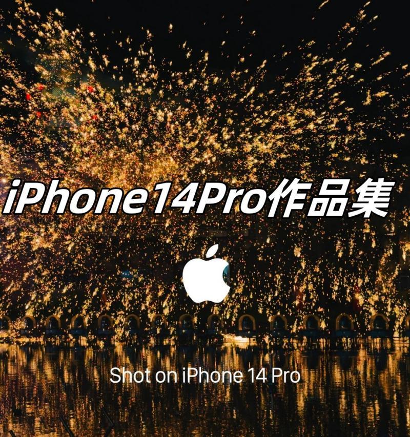 “珍贵的苹果手机”指的是什么？