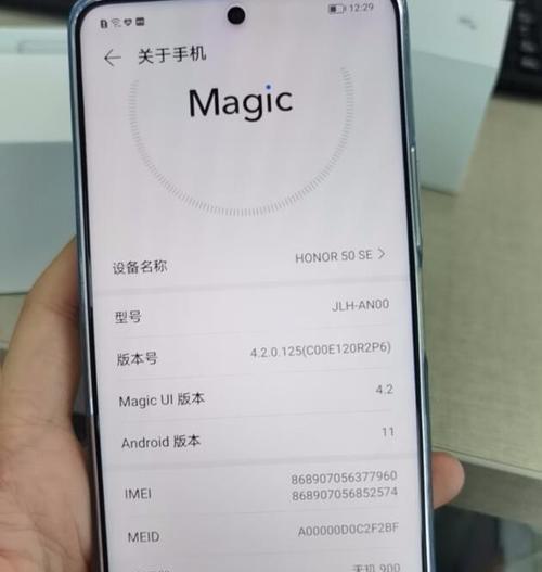 荣耀手机免密码重置的具体操作是什么？