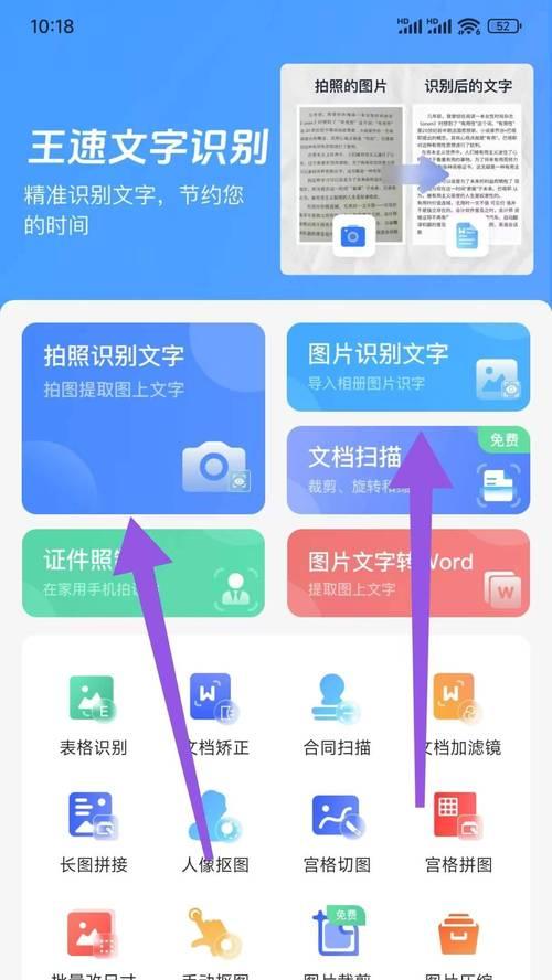 新手机软件版本如何检查？