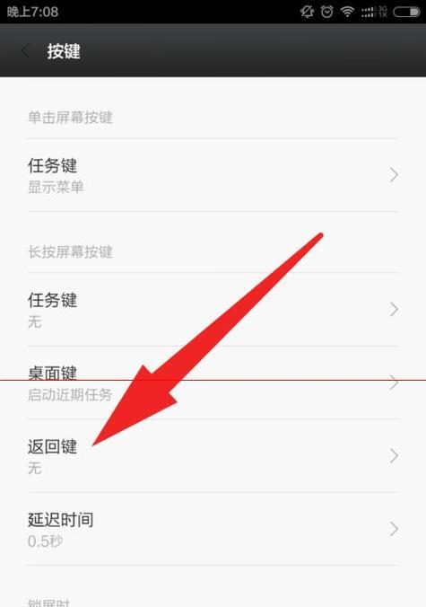 新手机软件版本如何检查？