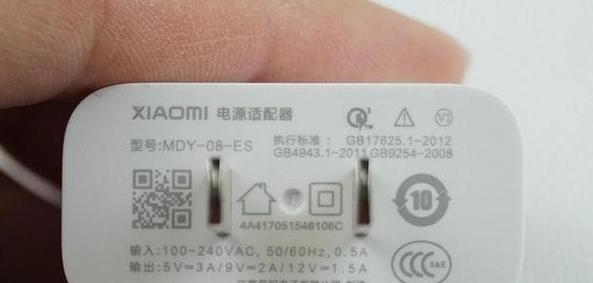 新奥电源适配器拆解方法是什么？