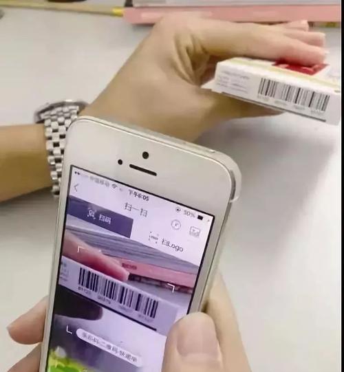 苹果手机条形码查询信息有哪些？查询结果如何解读？