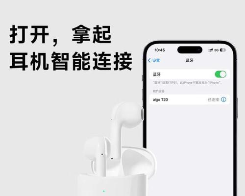 半耳蓝牙耳机的正确佩戴方法是什么？佩戴半耳蓝牙耳机的教程在哪里？