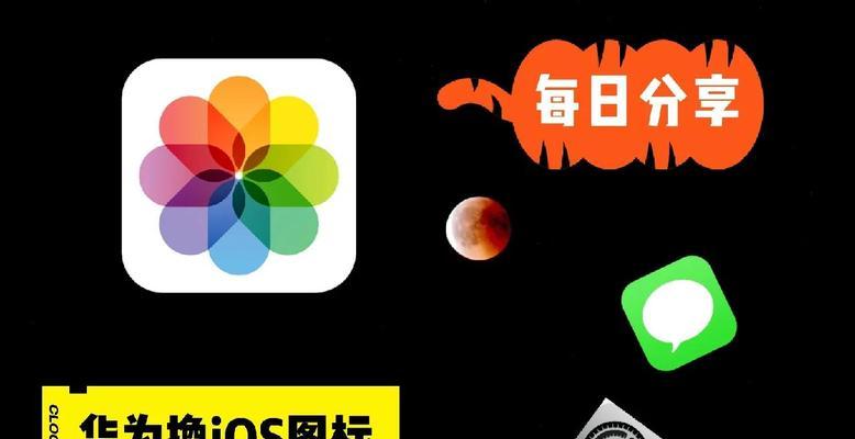 怎么diy图标荣耀手机？操作方法和效果如何？