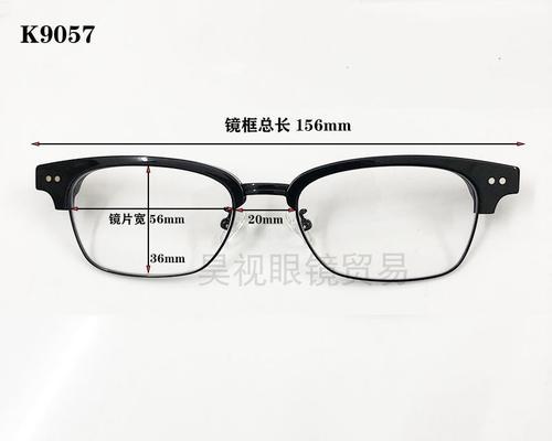 华为眼镜四代换框操作步骤是什么？
