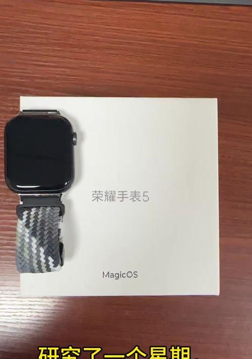 苹果手机配荣耀手表体验如何？