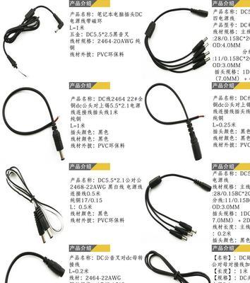 监控器为何不包含电源适配器？缺少适配器如何解决？