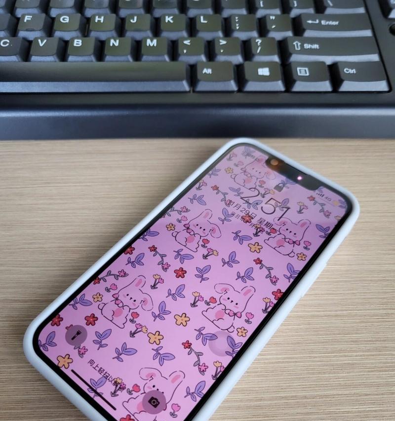 苹果圆弧边手机壳子的名称是什么？哪里可以购买？