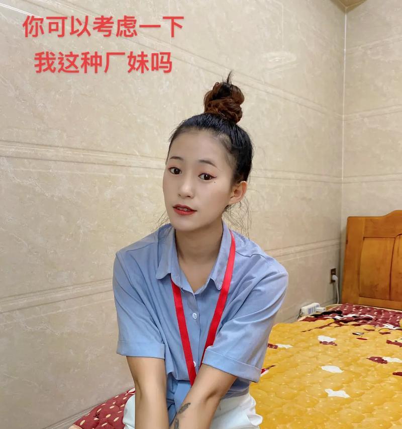 为什么厂妹厂弟都用苹果手机？背后的社会现象是什么？