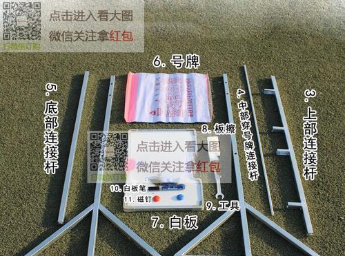 台球计分器怎么安装电视机？安装台球计分器的步骤是什么？