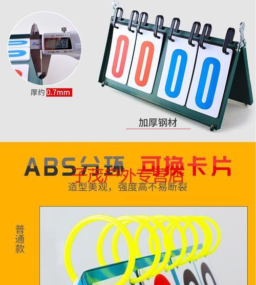 台球计分器怎么安装电视机？安装台球计分器的步骤是什么？