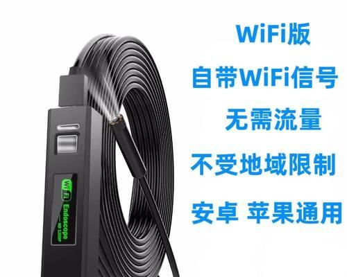水底摄像头安装步骤是什么？安装后如何进行调试？