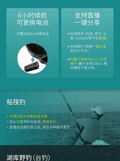 水底摄像头安装步骤是什么？安装后如何进行调试？