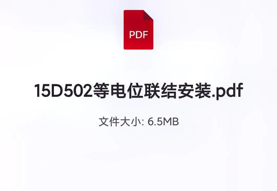 游戏机网络锁如何正确设置？