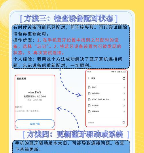 苹果设备开启蓝牙不显示是什么原因？