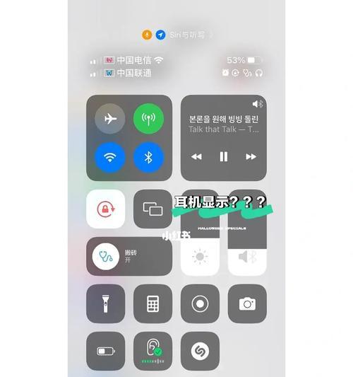 苹果设备开启蓝牙不显示是什么原因？