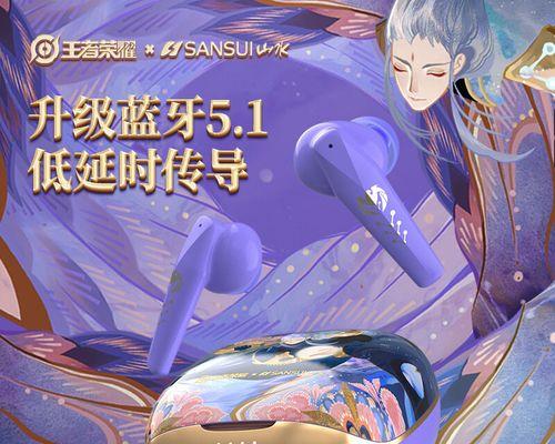 新世纪元蓝牙耳机怎么用？使用过程中需要注意什么？