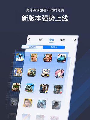 加速器导入模拟器的教程在哪里？如何正确导入模拟器？