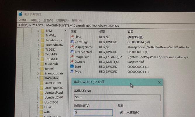网吧添加移动硬盘启动步骤？