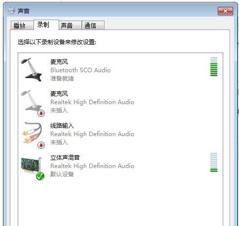 蓝牙耳机如何串联使用？串联操作步骤是什么？