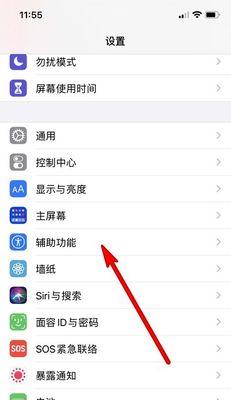 荣耀手机图片如何设置成横屏？横屏模式下有哪些优点？