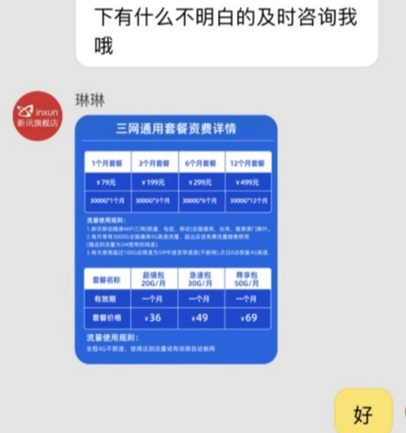 随身wifi闪烁是什么原因？如何解决？