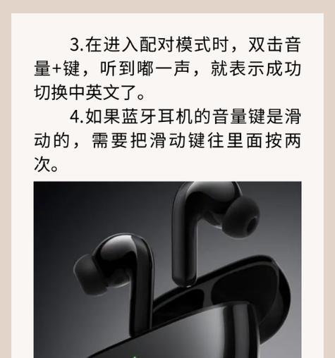 蓝牙耳机无线连接方法？如何配对？