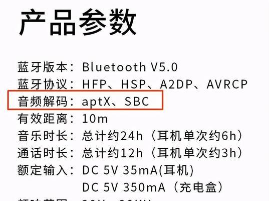 蓝牙耳机无线连接方法？如何配对？