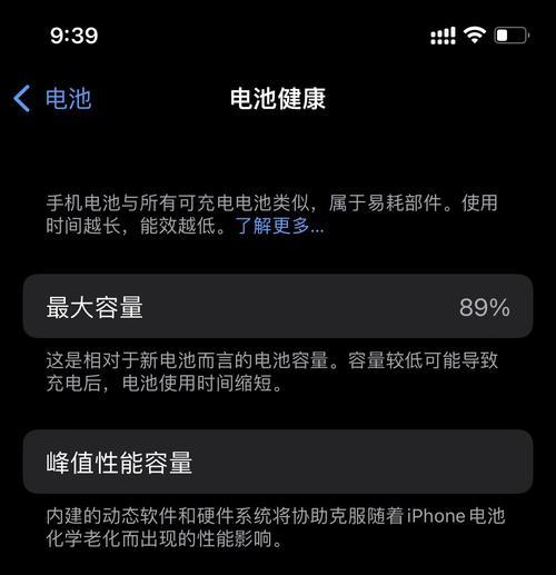 劈开手机电池会有什么后果？图片展示劈开电池的危险性。