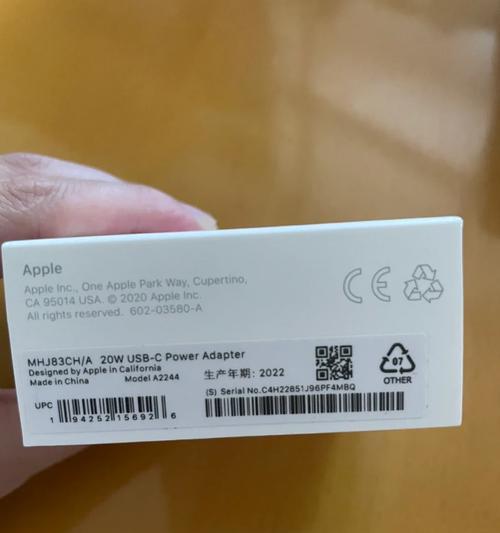 如何防止苹果手机充电器刮花？有哪些保护措施？