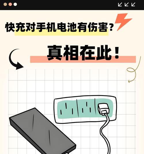 智能手机电池充电设备的使用方法是什么？注意事项有哪些？