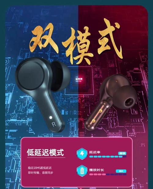 声卡蓝牙音乐耳机使用中遇到问题怎么办？