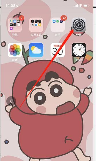 手机怎么连苹果电脑玩游戏？如何设置手机与苹果电脑的连接？