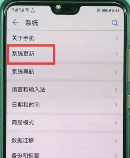 荣耀手机关机黑屏的解决方法是什么？