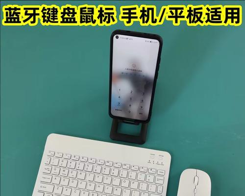 蓝牙键盘连平板和电脑怎么连？连接步骤和注意事项是什么？