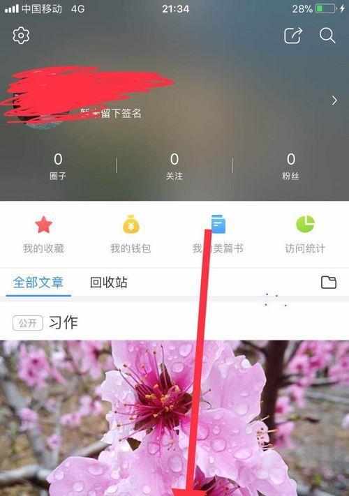 平板电脑应援怎么做的视频？制作步骤和技巧是什么？