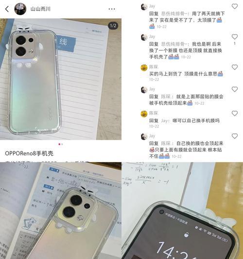 手机壳顶着充电器会有什么问题？如何解决这个问题？