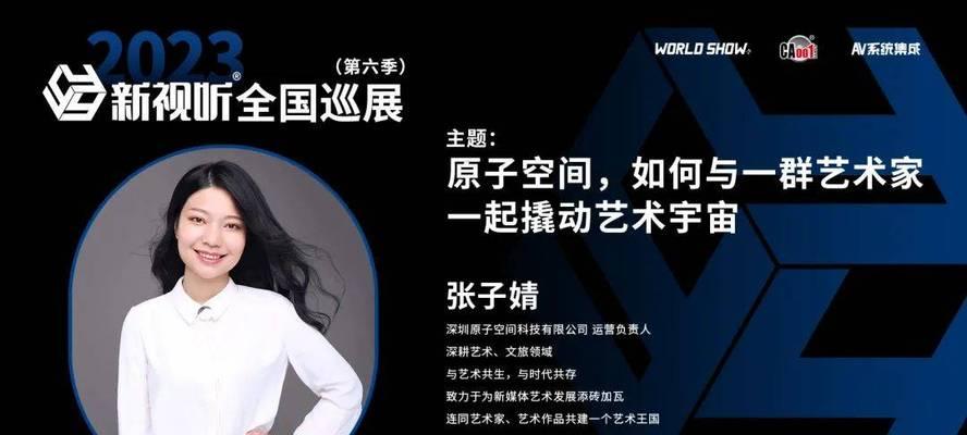 从事音响行业的女性职业前景如何？有哪些挑战和机遇？