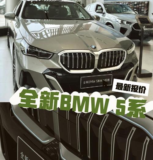新款5系低配音响品牌值得购买吗？