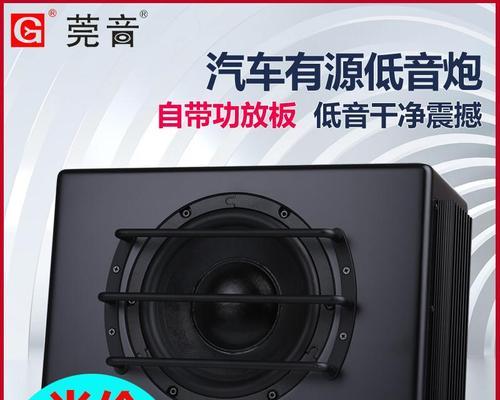 双响车载低音炮使用方法是什么？效果如何？