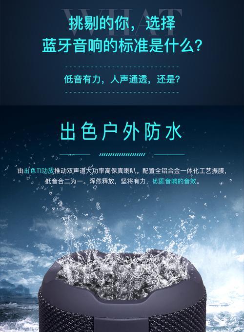 山地车后架低音炮的安装方法是什么？
